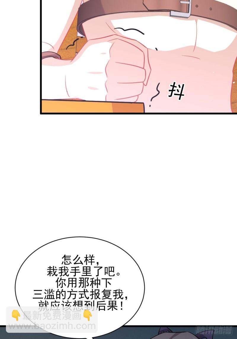 第142话 下下之策23