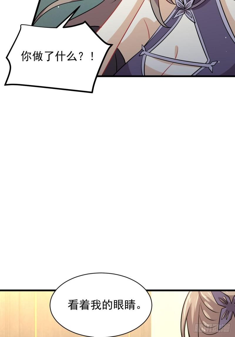 第142话 下下之策37