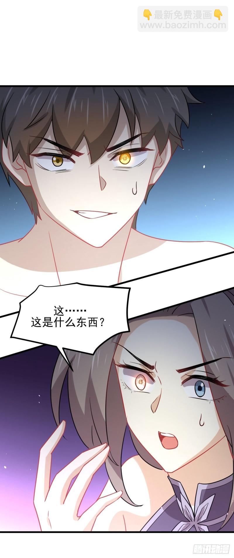 第142话 下下之策39