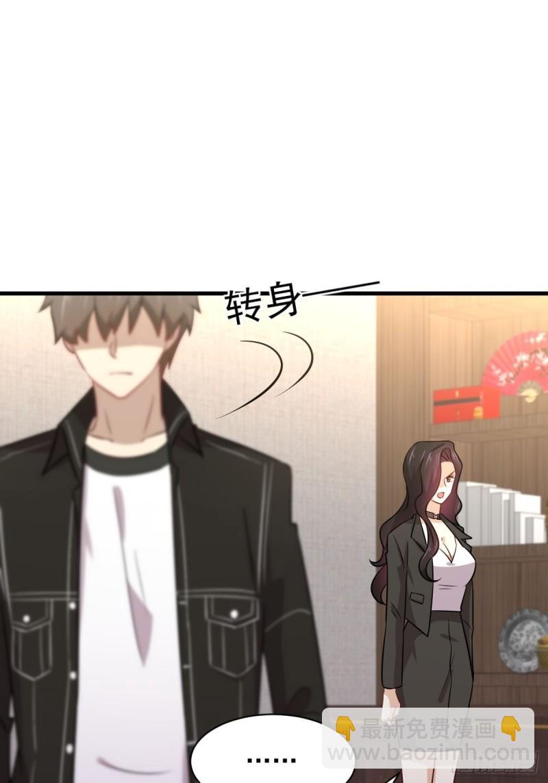 第154话 嫌隙滋生13