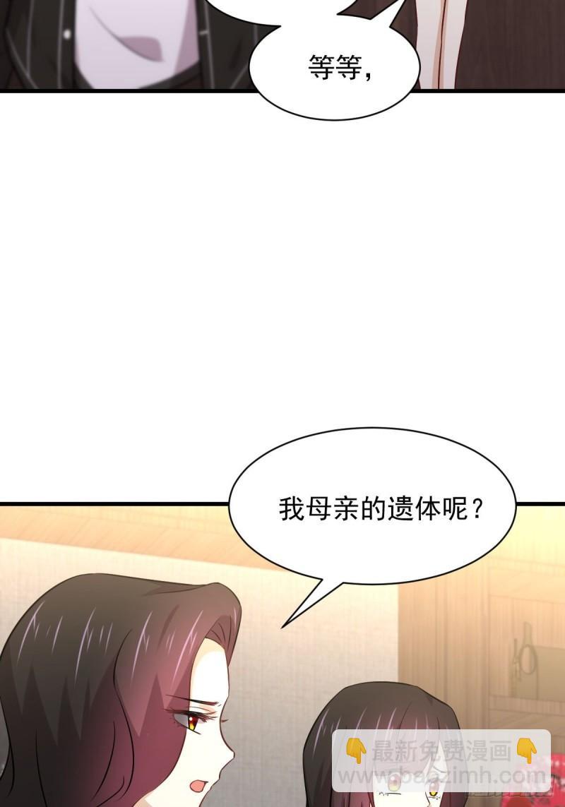 第154话 嫌隙滋生14