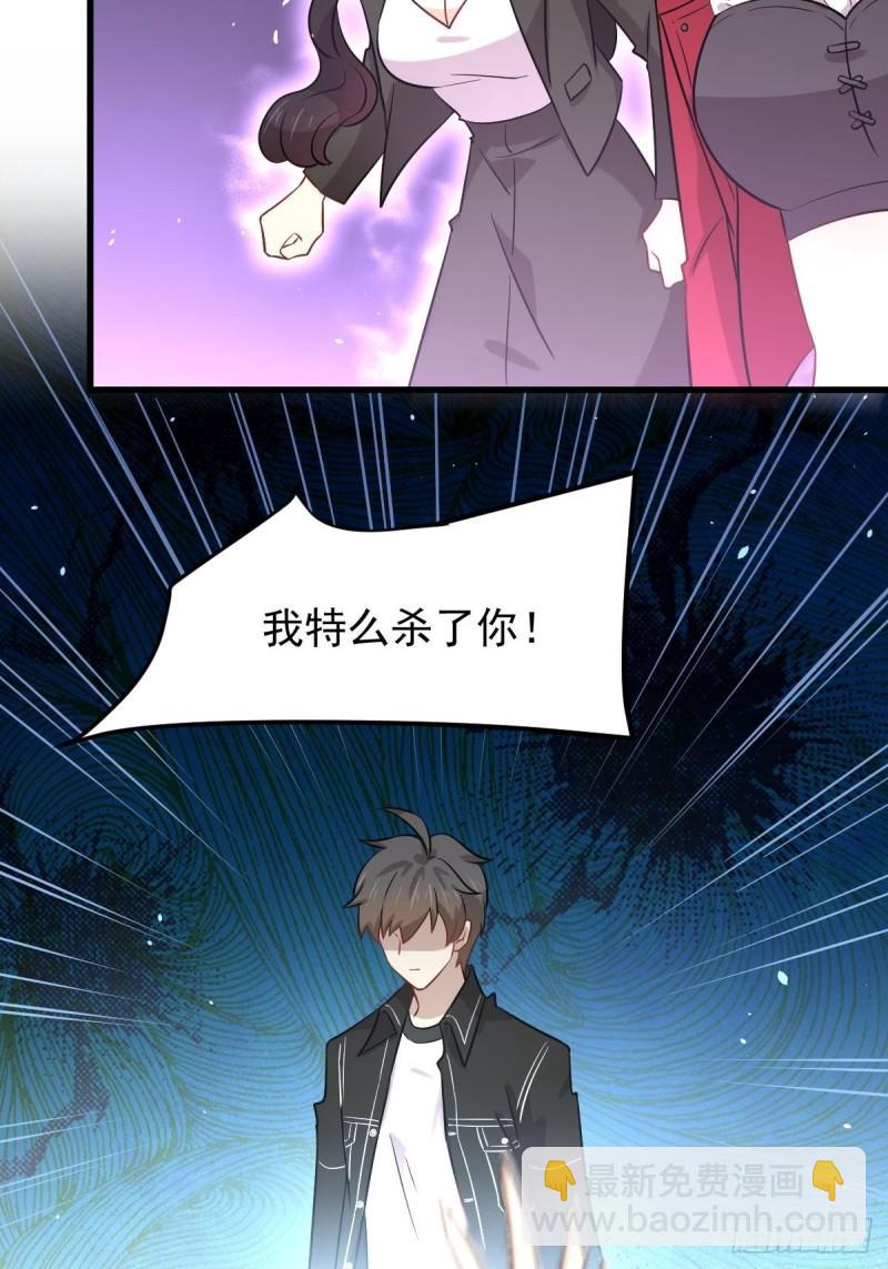 第154话 嫌隙滋生19