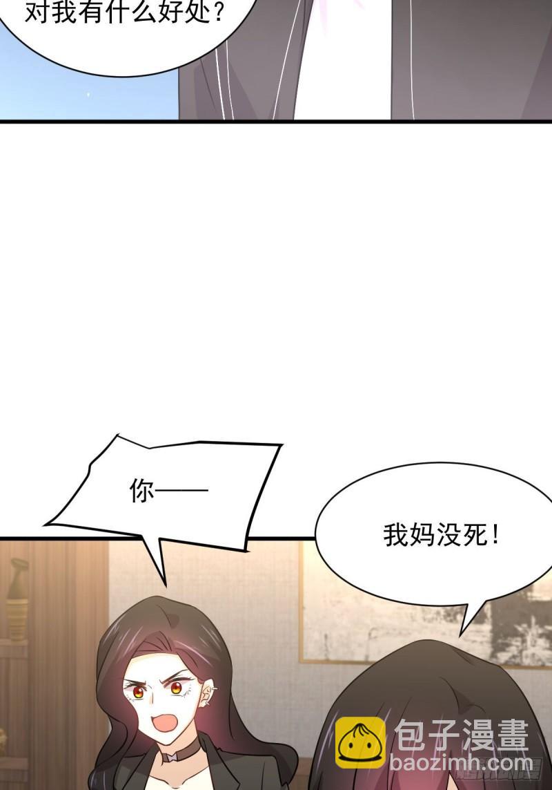 第154话 嫌隙滋生2