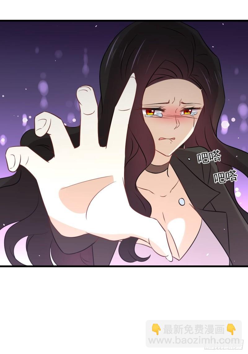 第154话 嫌隙滋生22
