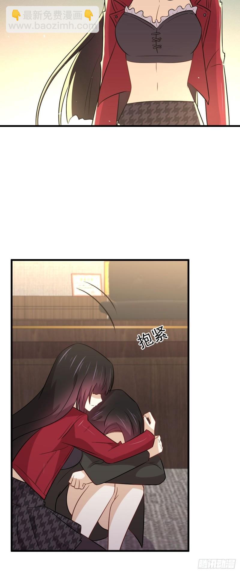 第154话 嫌隙滋生28