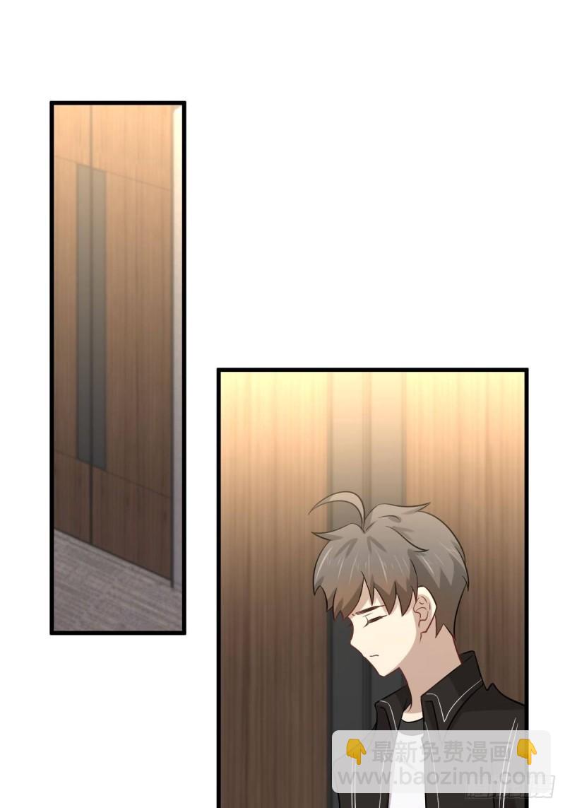 第154话 嫌隙滋生31