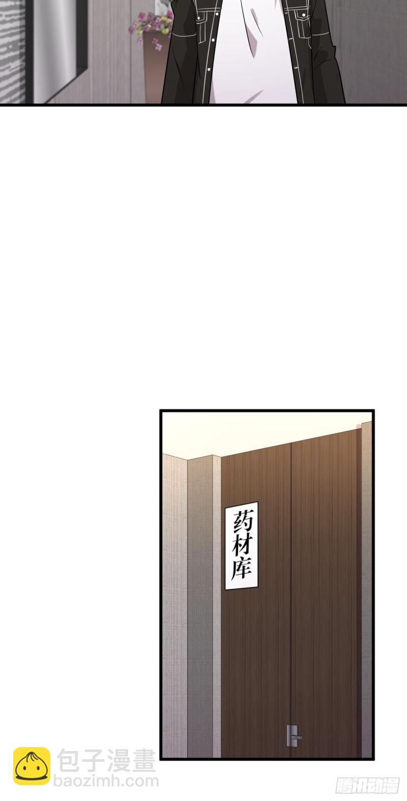 第154话 嫌隙滋生40
