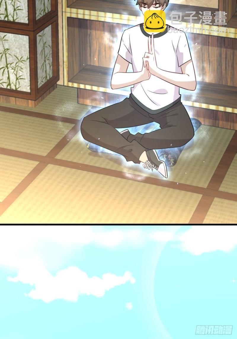 第154话 嫌隙滋生42