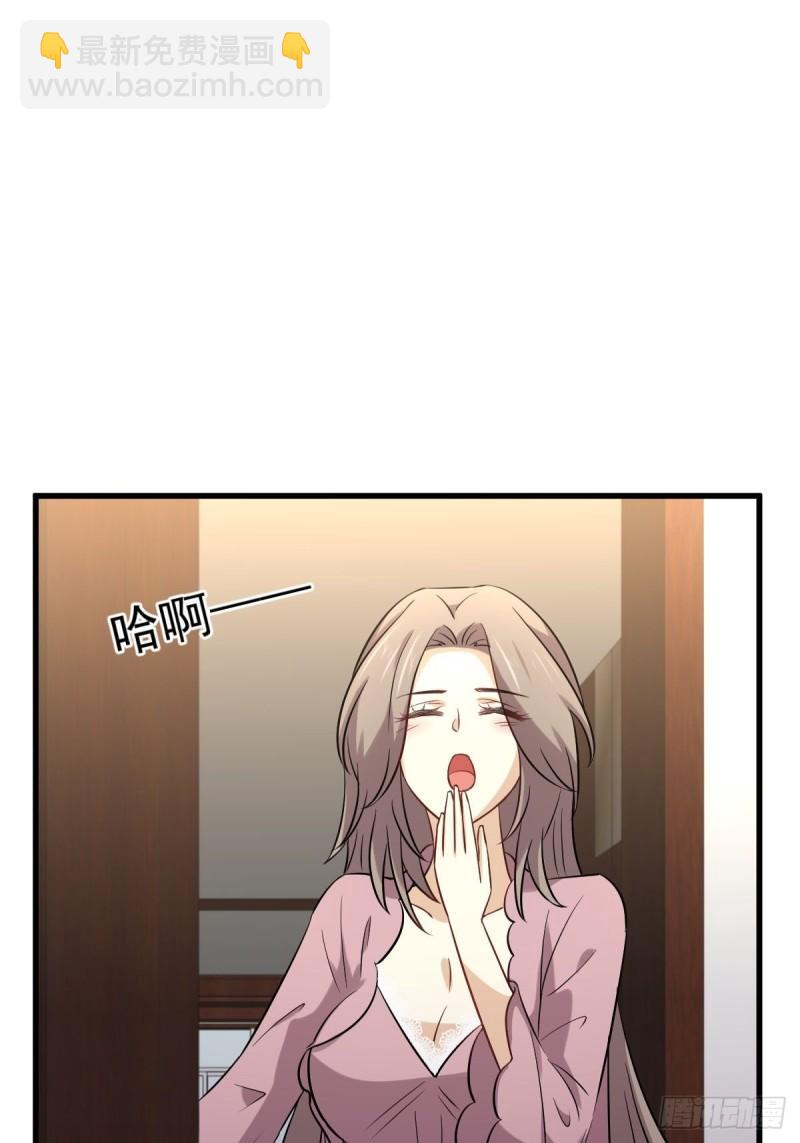 第154话 嫌隙滋生46