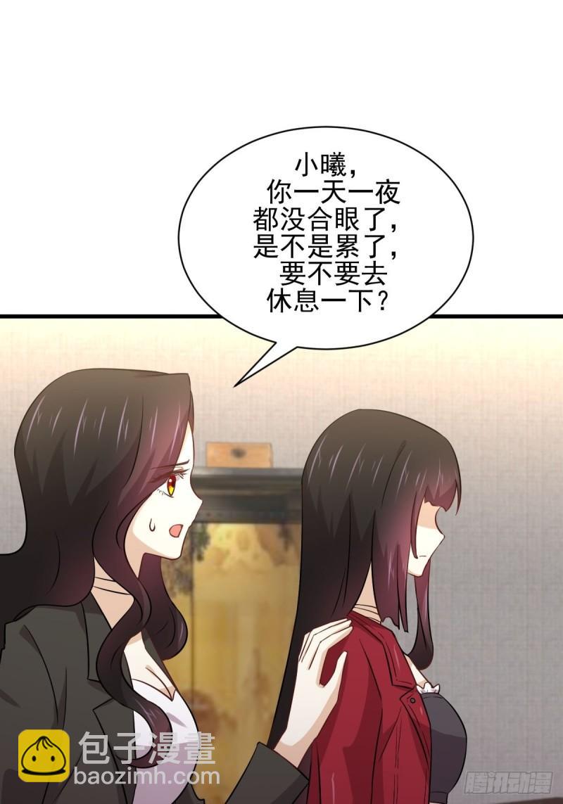 第154话 嫌隙滋生5