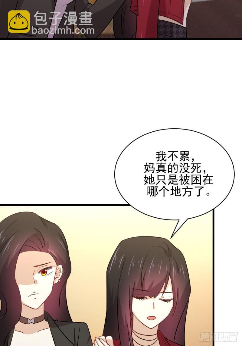 第154话 嫌隙滋生6