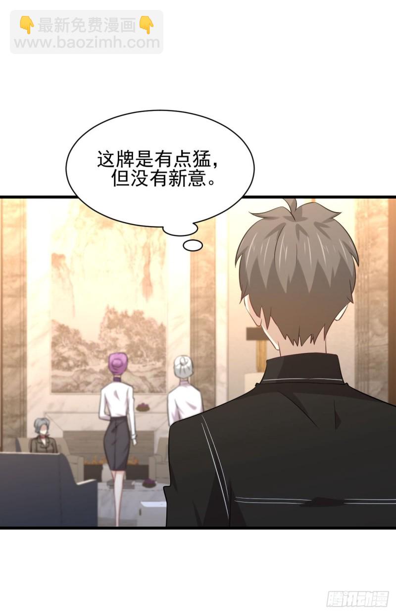 第163话 一枪击杀4
