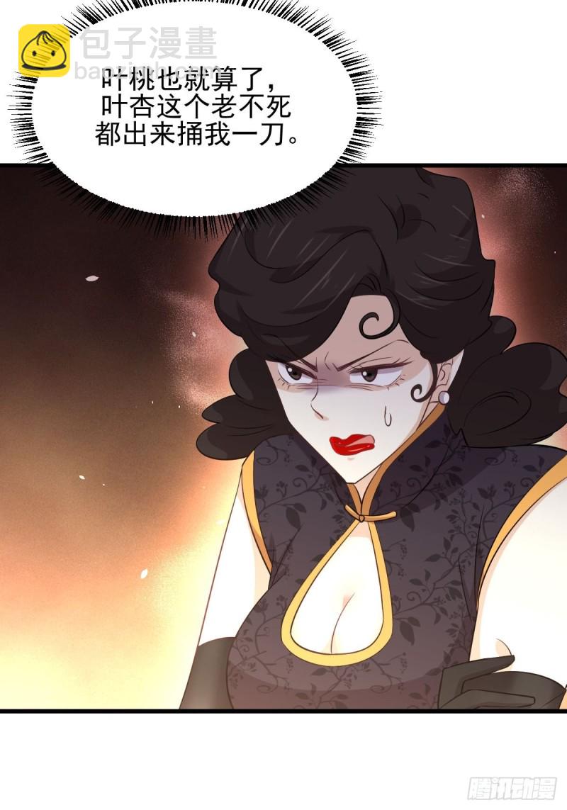 第163话 一枪击杀6
