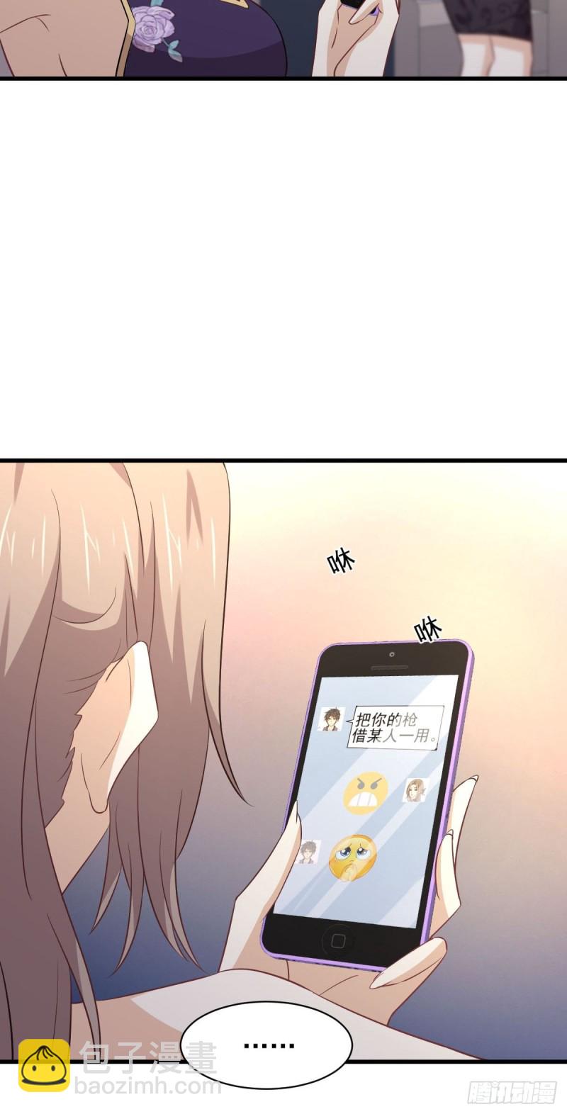 第163话 一枪击杀8