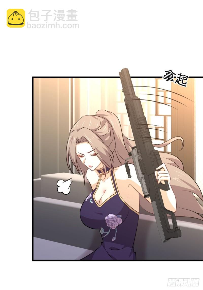 第163话 一枪击杀9
