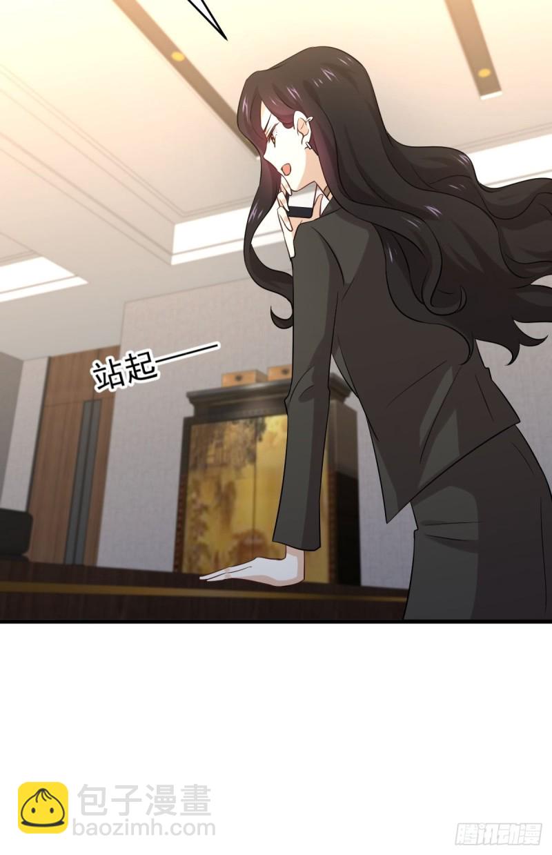 第177话 另一个妹妹20