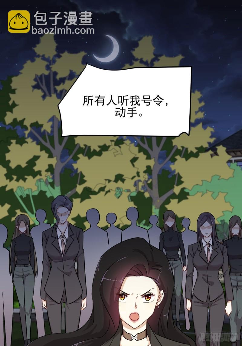 第181话 灵力恢复13