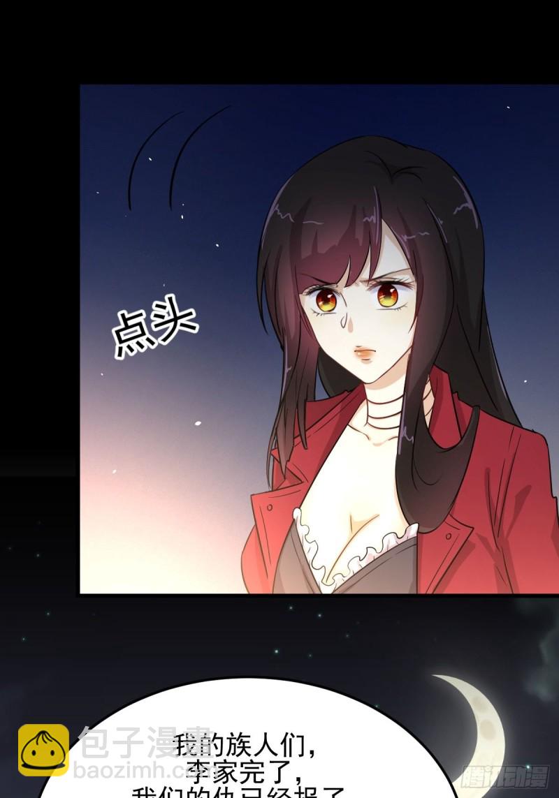 第181话 灵力恢复19