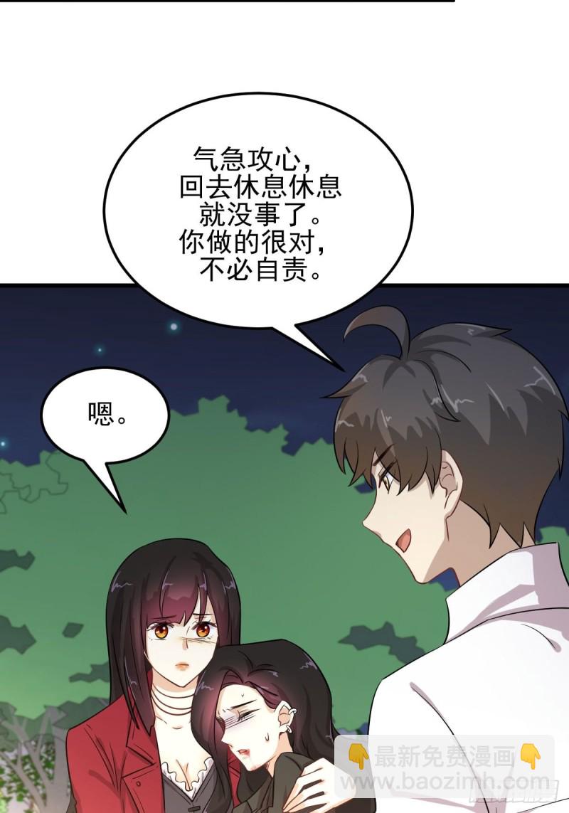 第181话 灵力恢复27