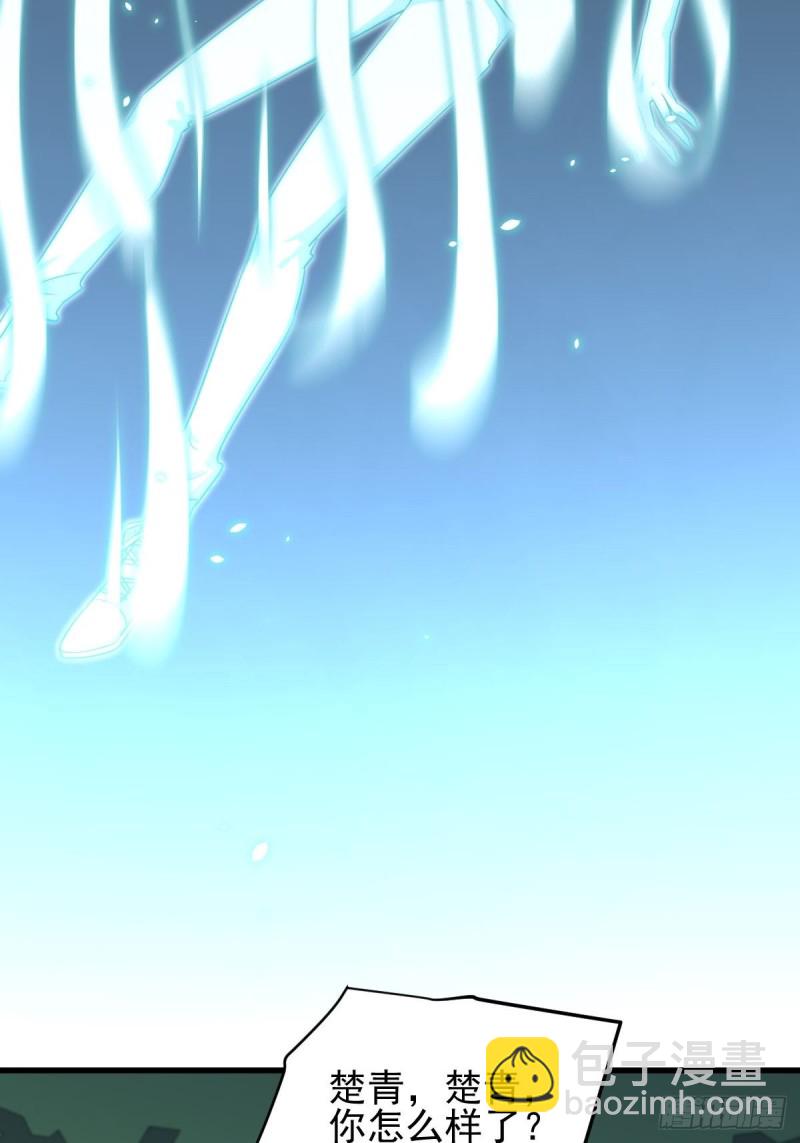 第181话 灵力恢复3