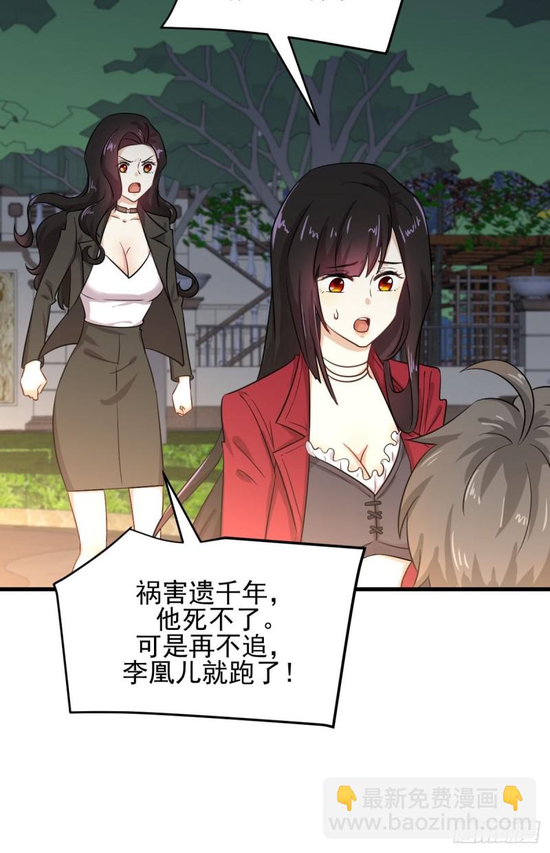 第181话 灵力恢复4