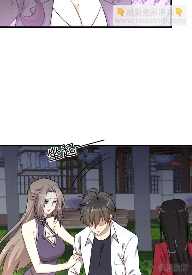 第181话 灵力恢复6