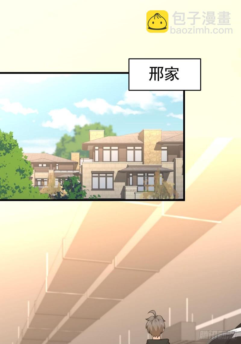 第185话 走漏风声1