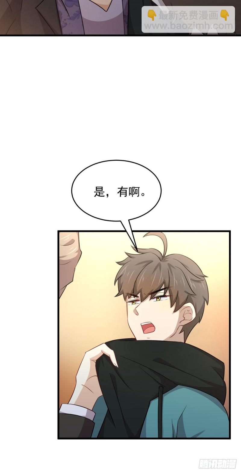 第185话 走漏风声16