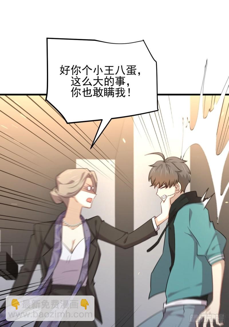 第185话 走漏风声17