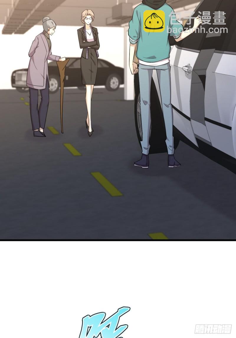 第185话 走漏风声2