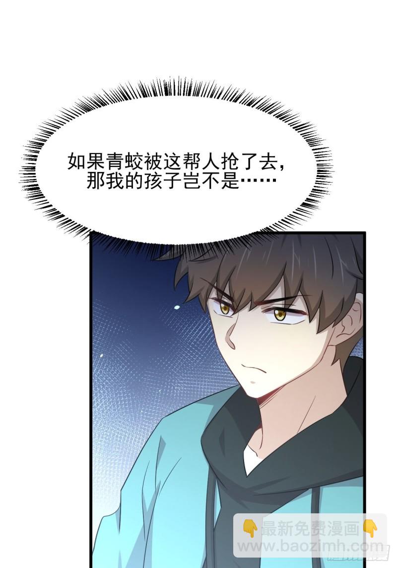 第185话 走漏风声25