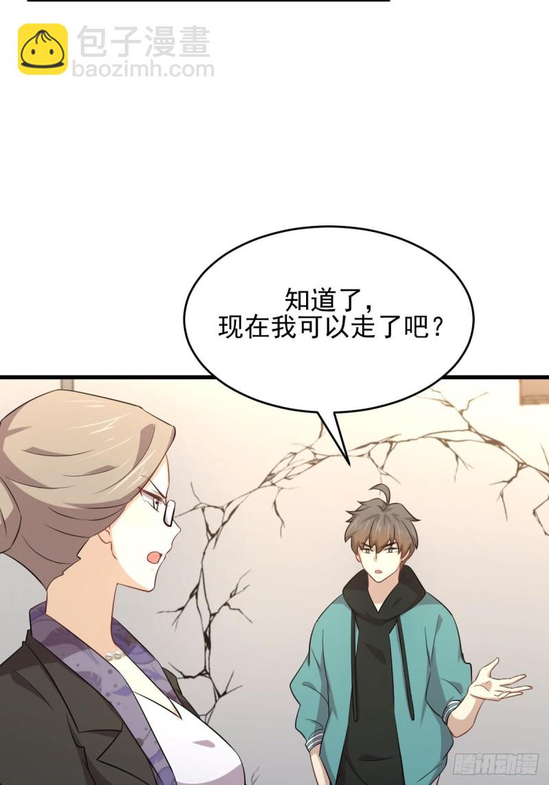 第185话 走漏风声30
