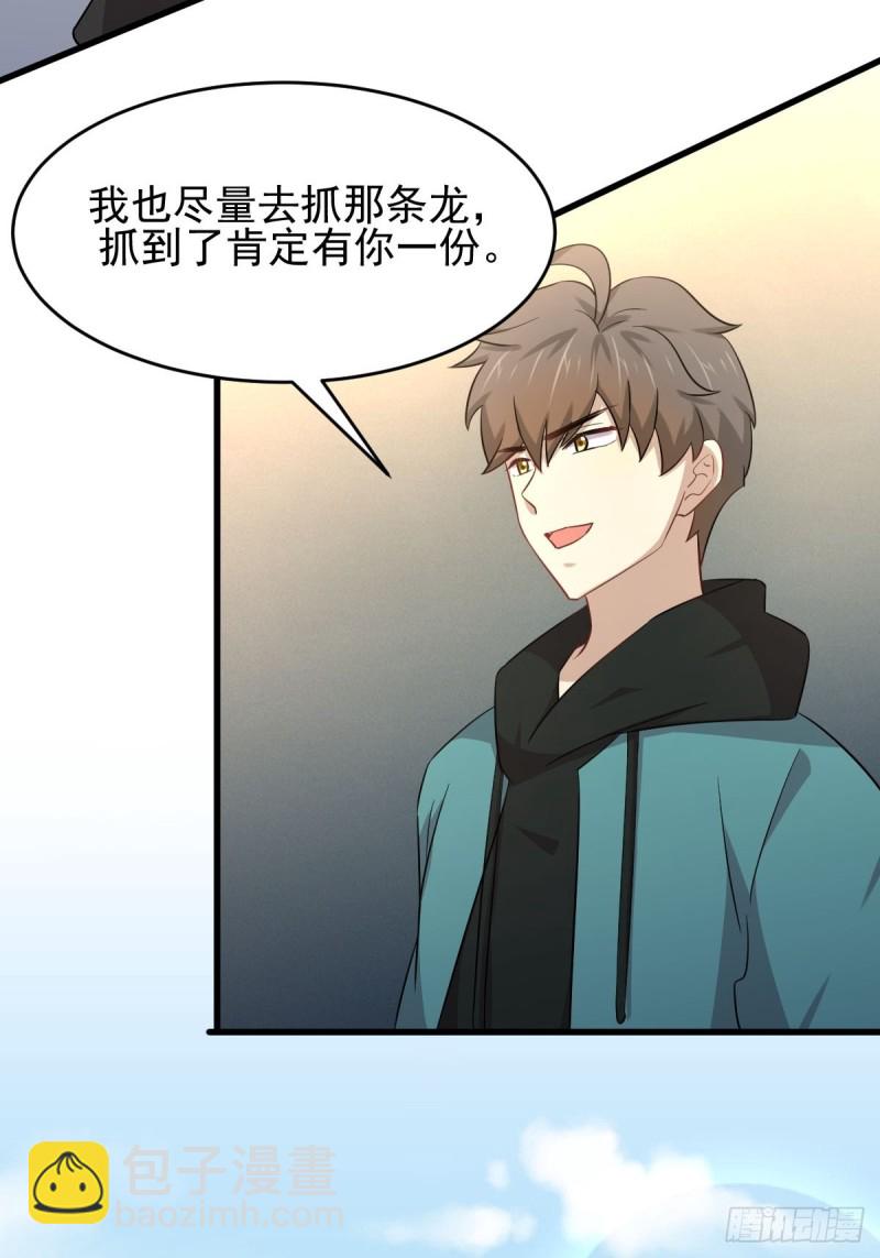 第185话 走漏风声34