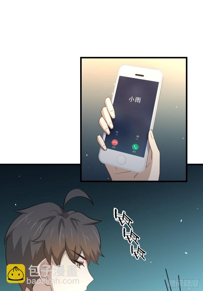 第185话 走漏风声38