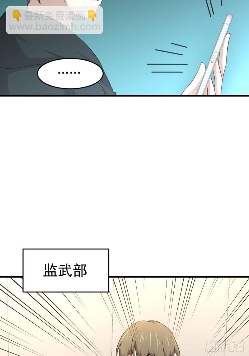 第185话 走漏风声39