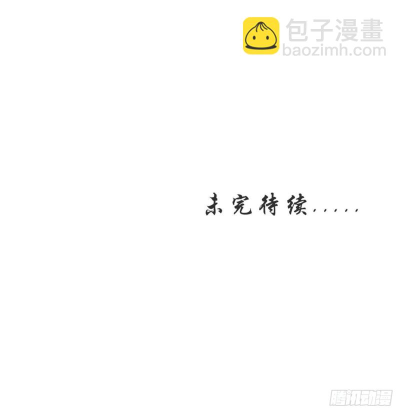 第185话 走漏风声41