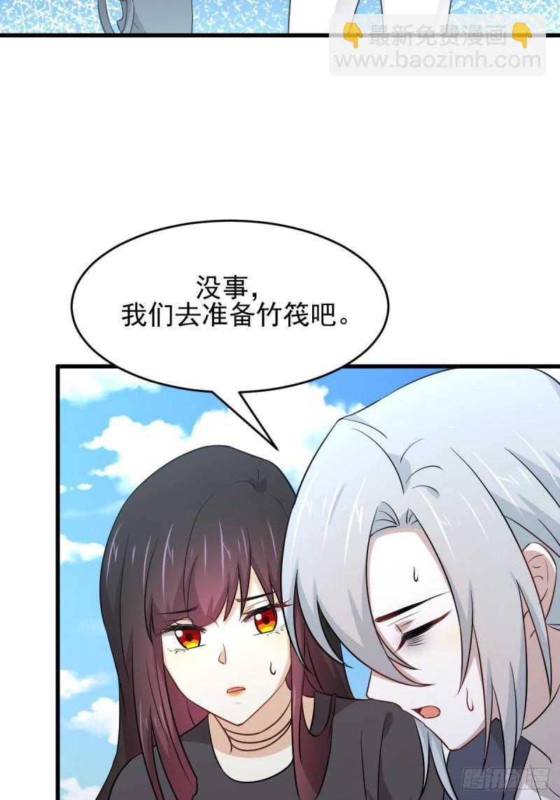 第190话 挑逗10