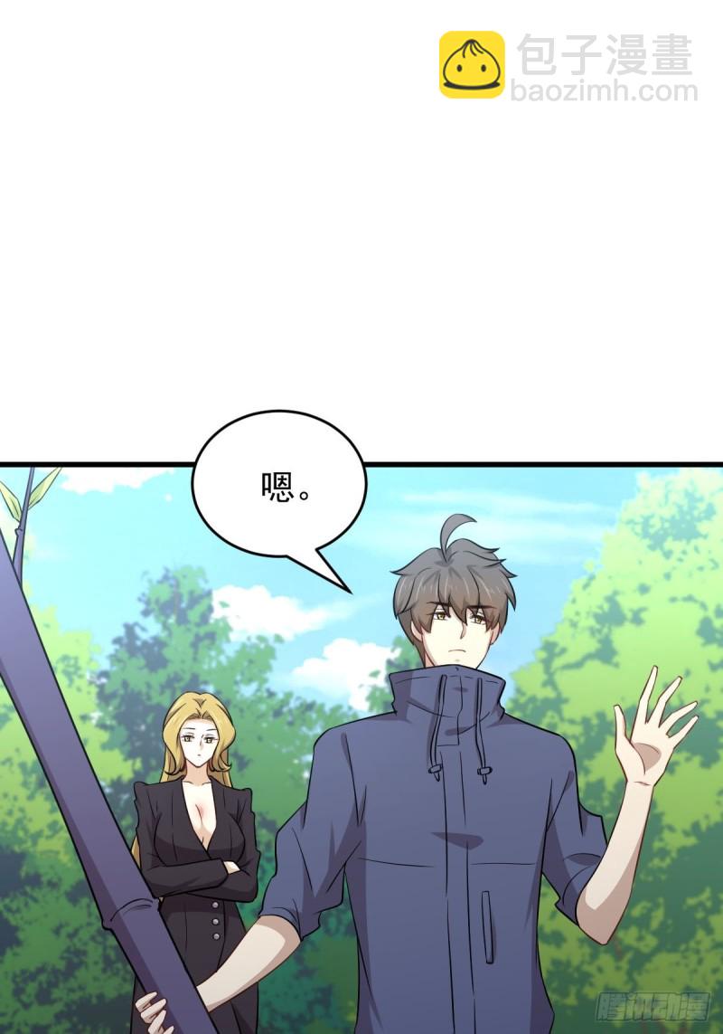 第190话 挑逗13