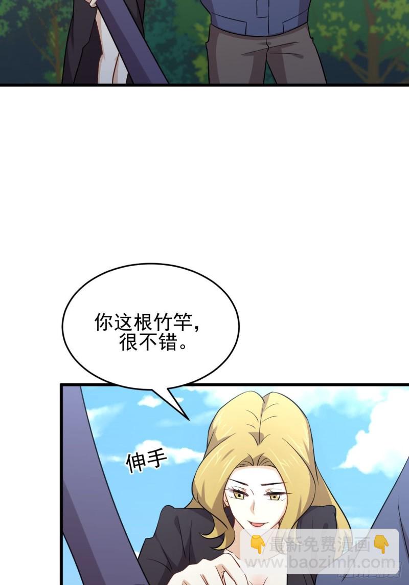 第190话 挑逗14
