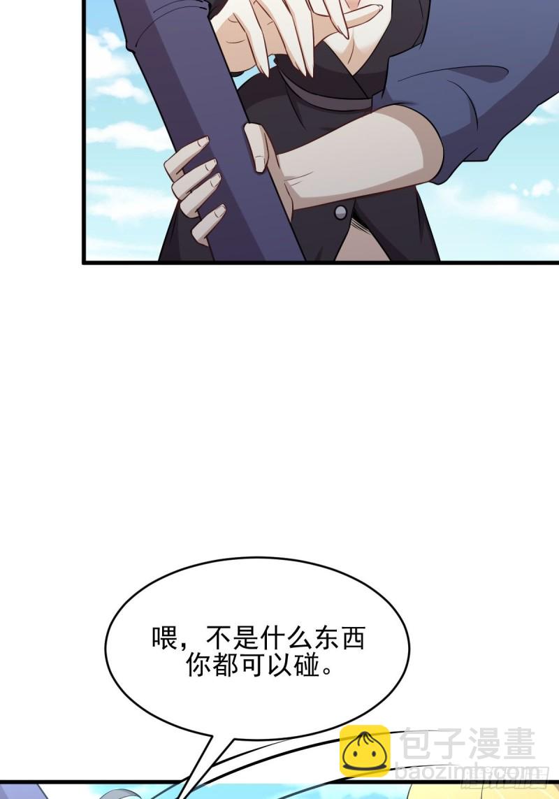 第190话 挑逗15