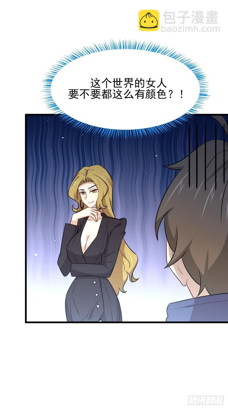 第190话 挑逗18