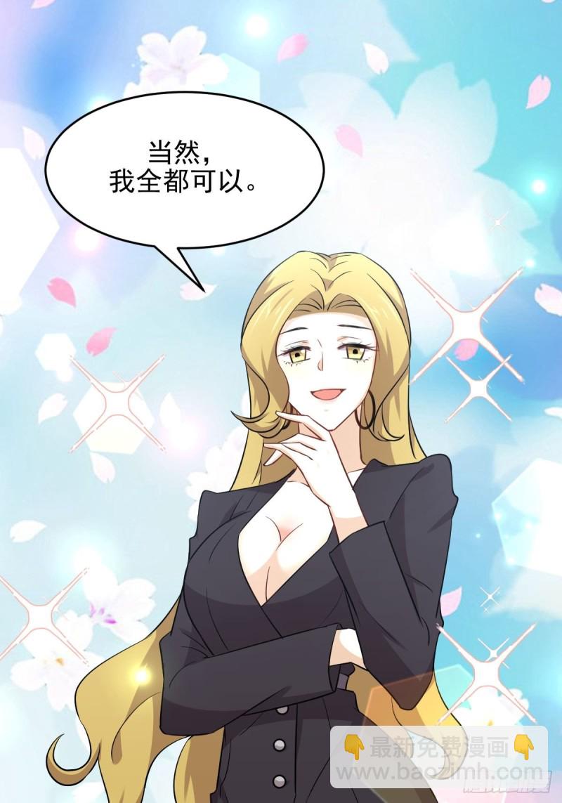 第190话 挑逗20