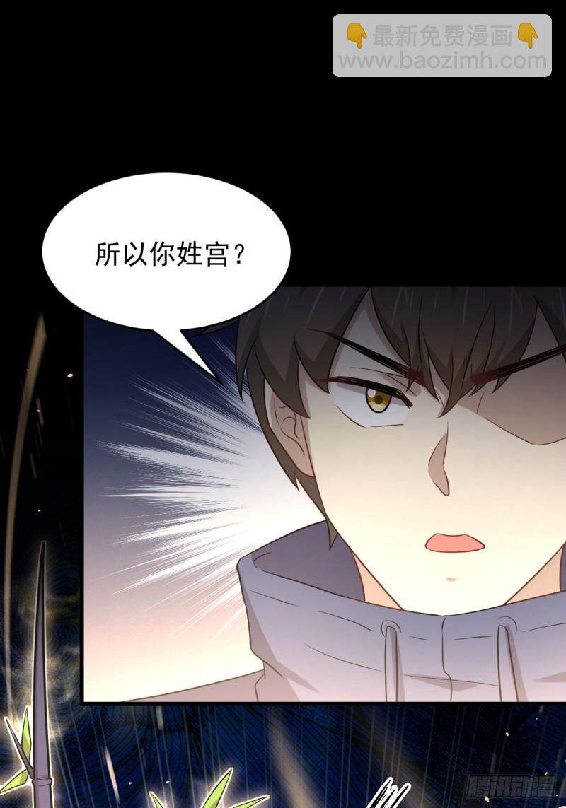 第190话 挑逗28