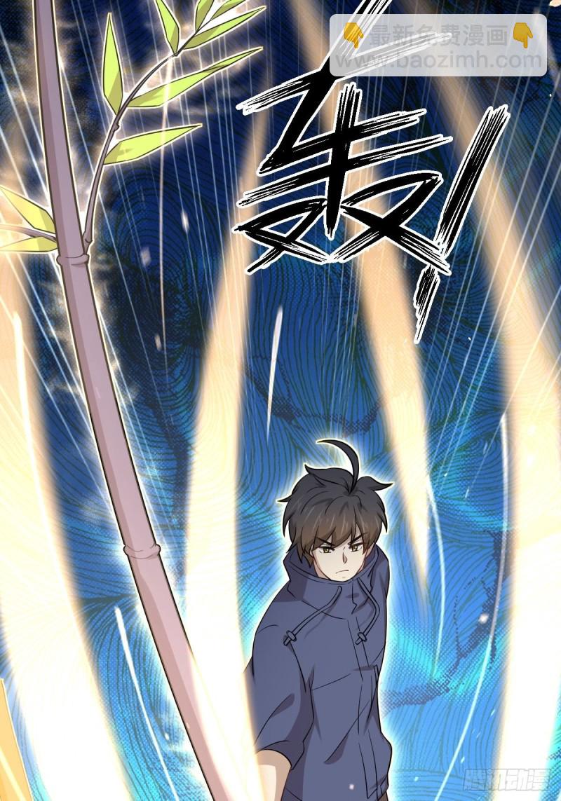 第190话 挑逗29