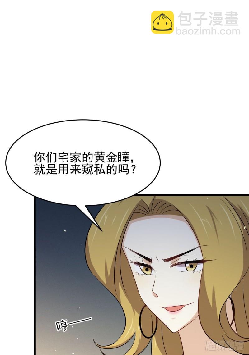 第190话 挑逗3