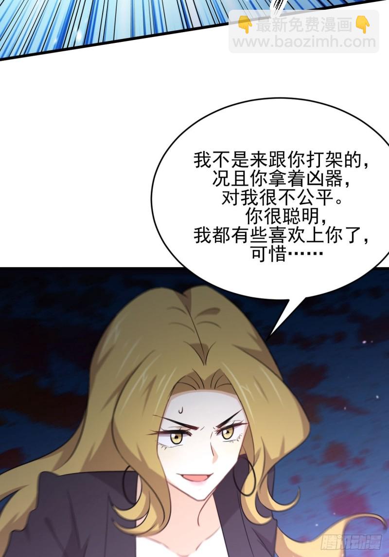第190话 挑逗33