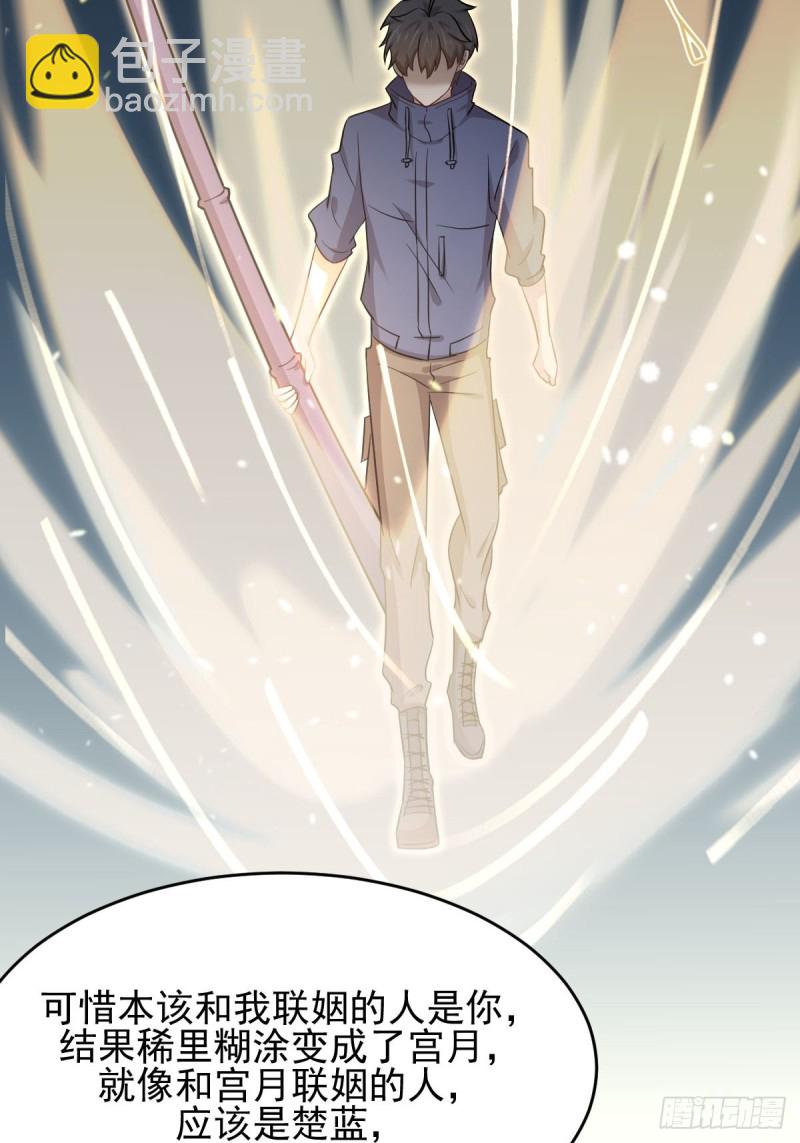 第190话 挑逗35