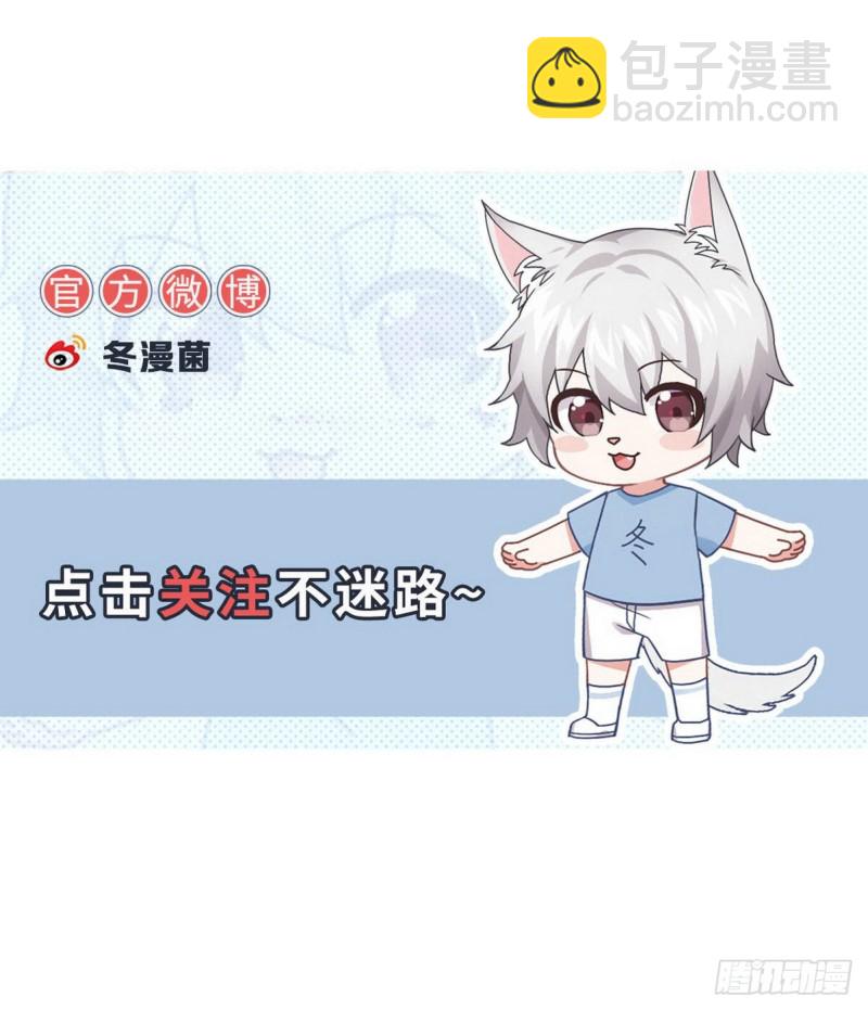 第190话 挑逗38