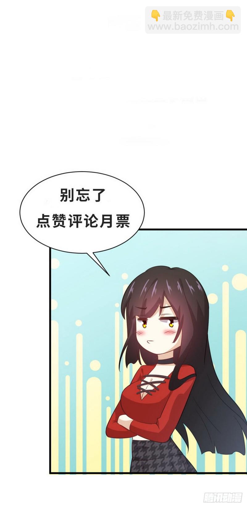 第190话 挑逗39