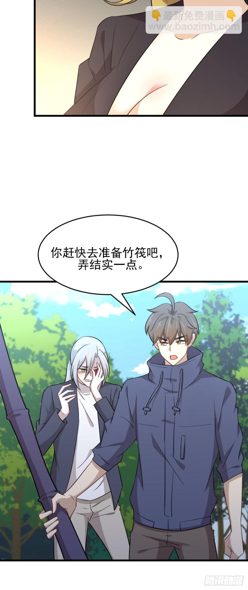 第190话 挑逗4
